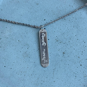 П0455.2 Подвеска