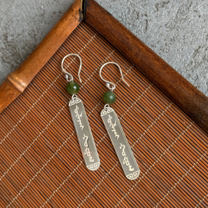 С0093Н Серьги