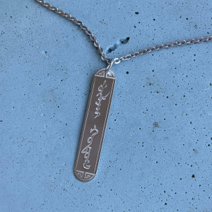 П0455.6 Подвеска